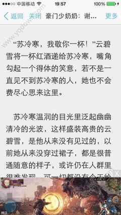 菲律宾人入境中国办理那种签证？结婚以后可以长期停留吗？_菲律宾签证网